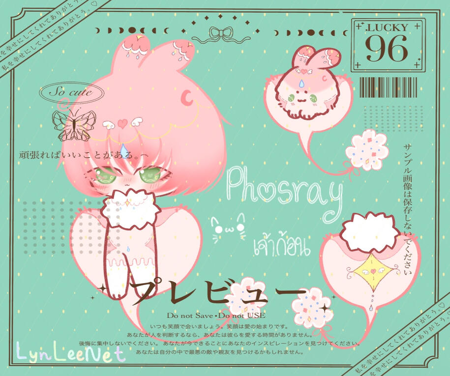 More info, click me!